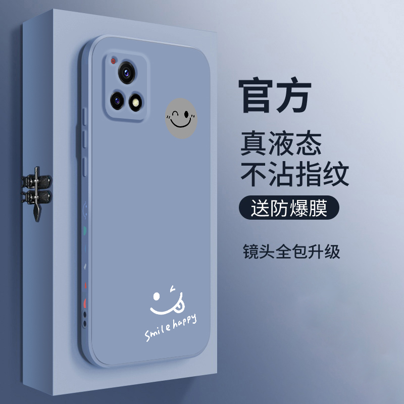 vivoy31s标准版手机壳新款vivo保护y32t套viv0y33e网红笑脸y33s液态硅胶y30软外壳镜头全包防摔男女款超薄