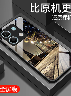 适用红米note13pro+手机壳新款小米Redminote13钢化玻璃镜面保护套13pro镜头全包防摔13Rpro硬壳13R男女街灯