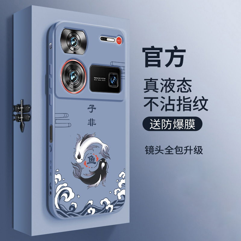 适用液态硅胶手机壳中国风