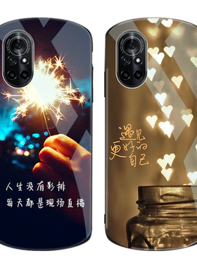 华为全包防摔个性风手机壳玻璃