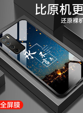 适用荣耀Play4手机壳4T新款华为荣耀play4Tpro钢化玻璃镜面保护套play3镜头全包防摔paly硬壳男女生简约初心