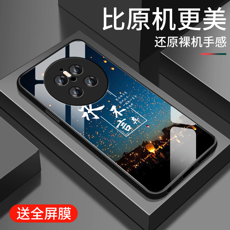 适用华为mate70手机壳新款mate70pro钢化玻璃镜面保护套meta70pro+镜头全包防摔pr0十硬壳男女生简约外壳初心