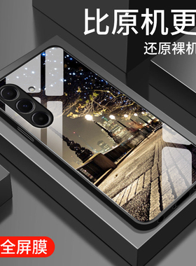 适用三星A56手机壳新款GalaxyA56钢化玻璃镜面保护套samsung镜头全包防摔硬壳5G潮男女生a56简约时尚外壳街景