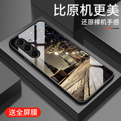 适用三星A56手机壳新款GalaxyA56钢化玻璃镜面保护套samsung镜头全包防摔硬壳5G潮男女生a56简约时尚外壳街景
