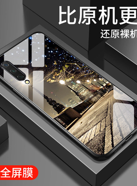 适用小米cc9手机壳新款xiaomiCC9pro钢化玻璃镜面保护套por潮男女生cc9e镜头全包防摔硬壳Mi简约时尚外壳街灯