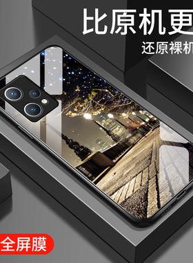 适用realme真我Q5手机壳新款真我Q5pro钢化玻璃镜面保护套Q5i潮男女生Q5狂欢版镜头全包防摔Q5x硬壳简约街灯