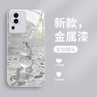 适用vivoqiooneo7竞速版手机壳新款iqooneo6se钢化玻璃保护套iqooneo5活力版镜头全包5s防摔3硬壳男女生葫芦