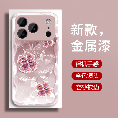 适用iphone17手机壳新款苹果17promax钢化玻璃17pro镜面保护套17Air镜头全包防摔硬壳女生网红创意时尚四叶草