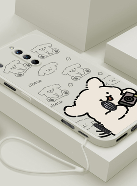 适用红魔8pro手机壳新款努比亚红魔8pro+液态硅胶软壳pr0十男女生NX729J镜头全包防摔保护套游戏外卡通拍照狗