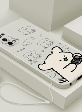 适用realme真我X7手机壳新款X7pro至尊版液态硅胶软壳男女realmex2镜头全包x2pr0防摔X保护套卡通可爱拍照狗