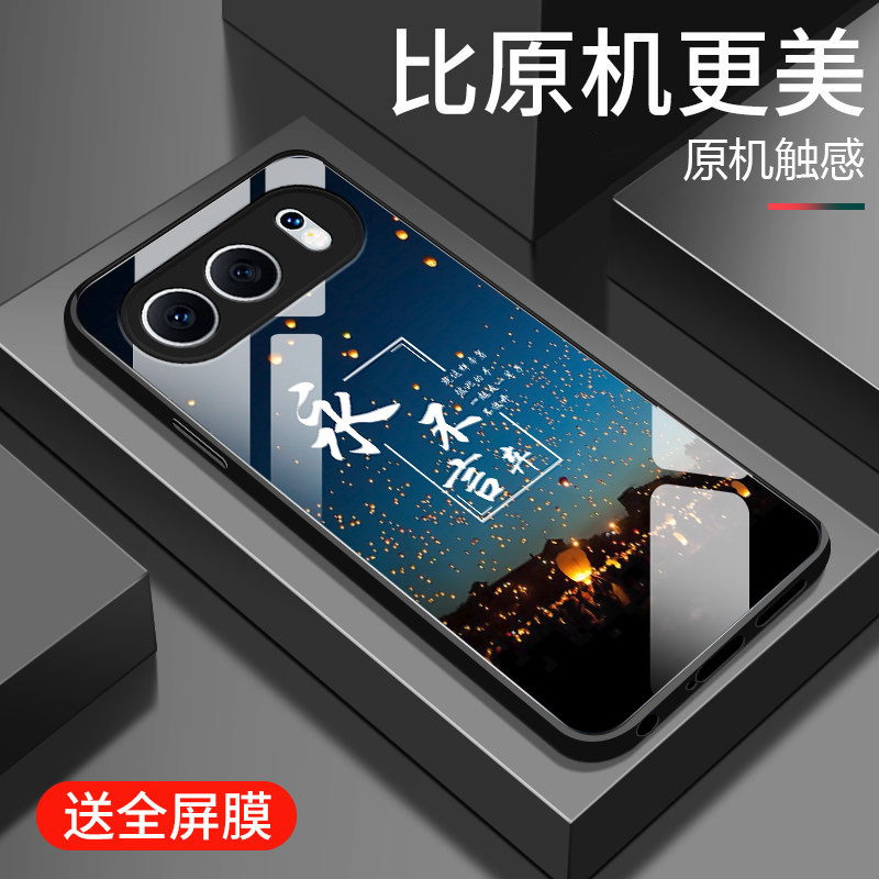 适用荣耀500pro手机壳新款华为honor500钢化玻璃镜面保护套MEP-AN00镜头全包防摔硬壳MEY男女生简约时尚初心