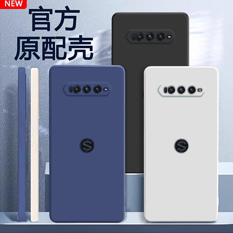 液态硅胶软壳 镜头全包 卡通个性