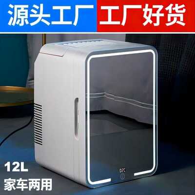 冷藏车载家用礼品冰箱小型SAST