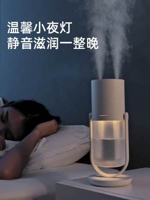 加湿器小型办公室桌面宿舍学生家用静音卧室车载香薰孕妇婴儿旋转