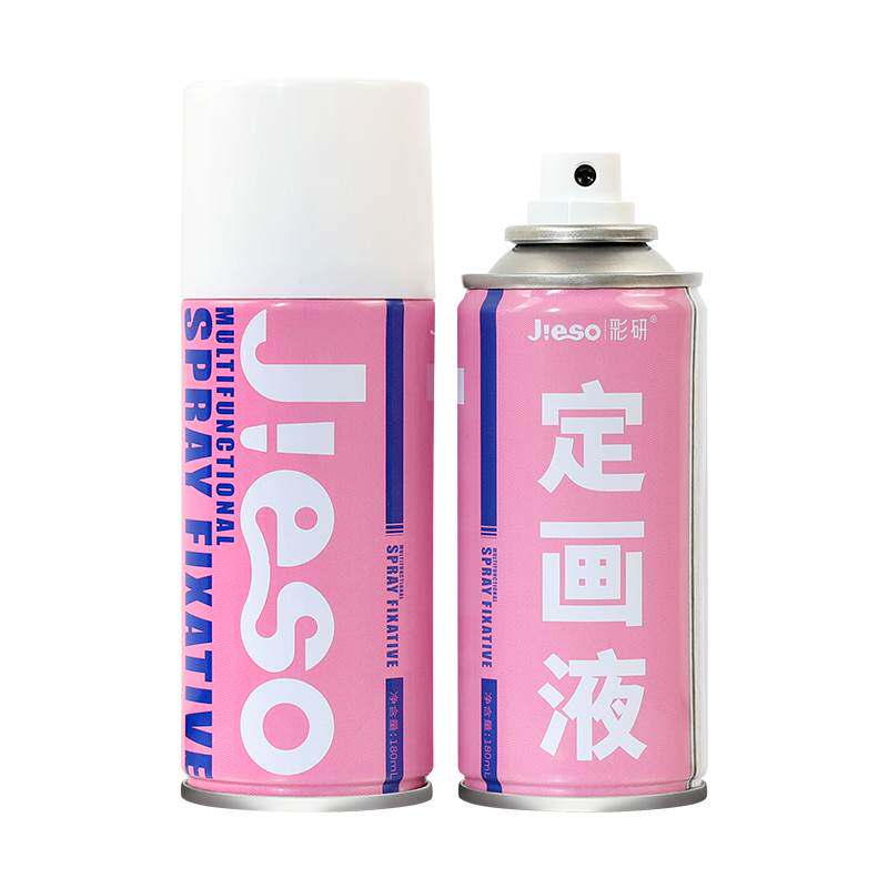 彩研定画液多功能水性定画喷雾油画棒丙烯油画素描水粉水彩颜料专