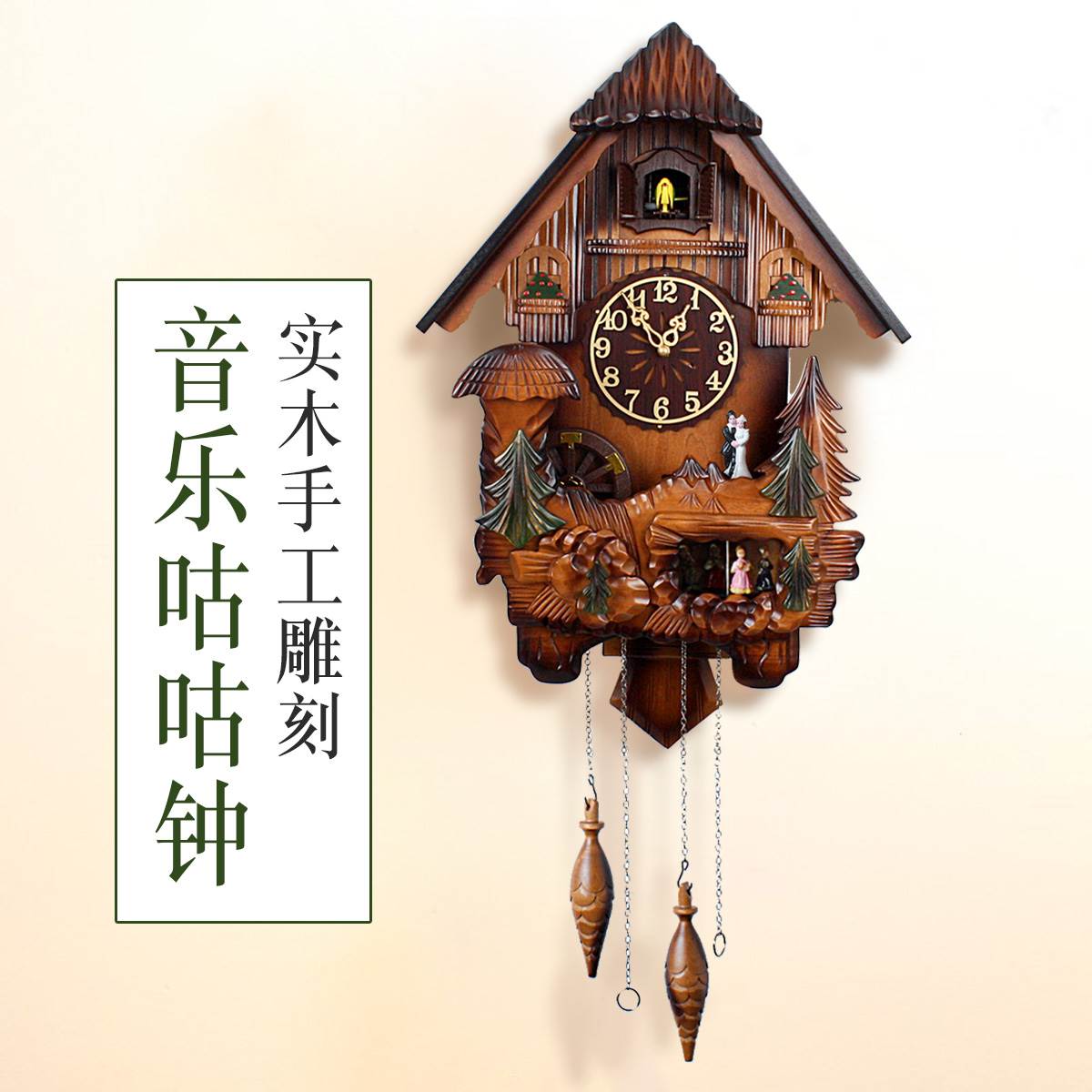 布谷鸟音乐咕咕挂钟 创意时尚客厅石英钟表报时静音小鸟音乐挂表