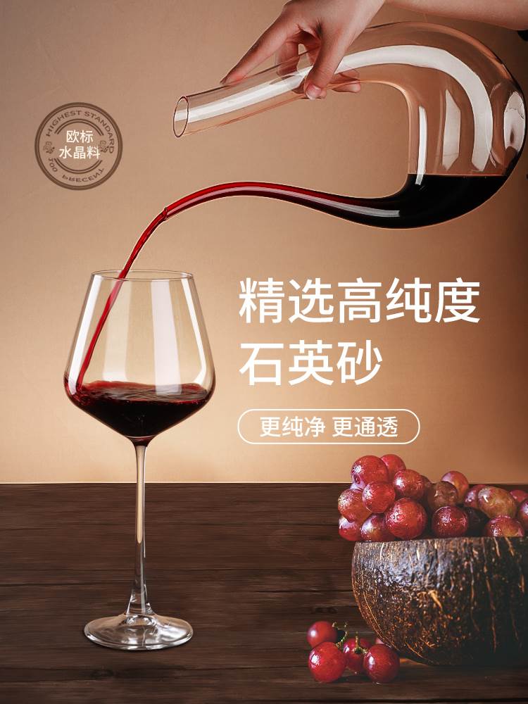 红酒杯套装家用大肚醒酒器大号勃艮第高档创意水晶玻璃葡萄高脚杯
