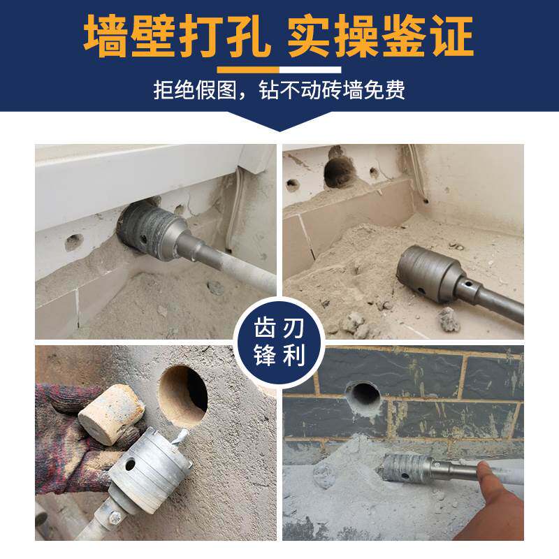 电锤专用墙壁开孔器 干打空调穿墙孔钻头 冲击钻砖墙打孔混凝土洞
