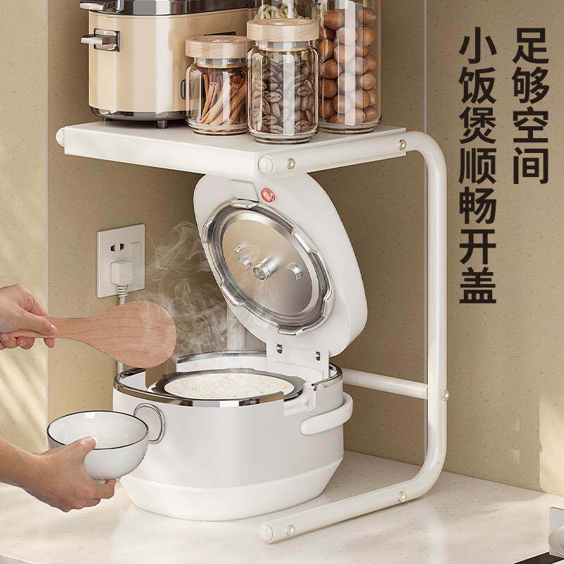 电饭煲架子小家电分层收纳架厨房电器家用台面小型空气炸锅置物架