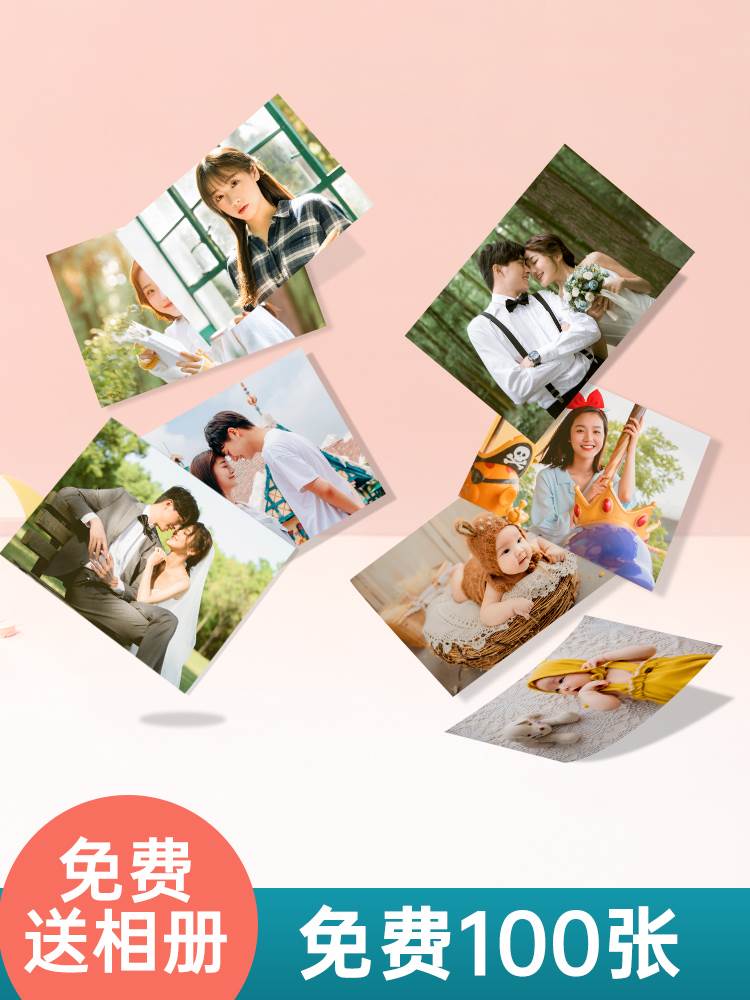 洗照片塑封照片冲印冲洗相片机照晒相册本纪念册插页式大容量家庭