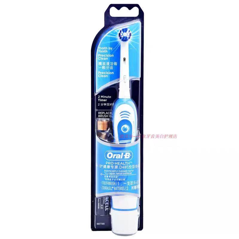 博朗(BRAUN)欧乐bOral-B成人儿童电动牙刷旋转式软毛刷头儿童汽