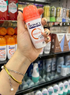 英国 知名品牌【Deonica】止汗露 治疗型止汗 除臭 清爽防汗