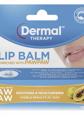 现货澳洲Dermal Therapy乐慕康lip balm pawpaw木瓜味唇膏10g