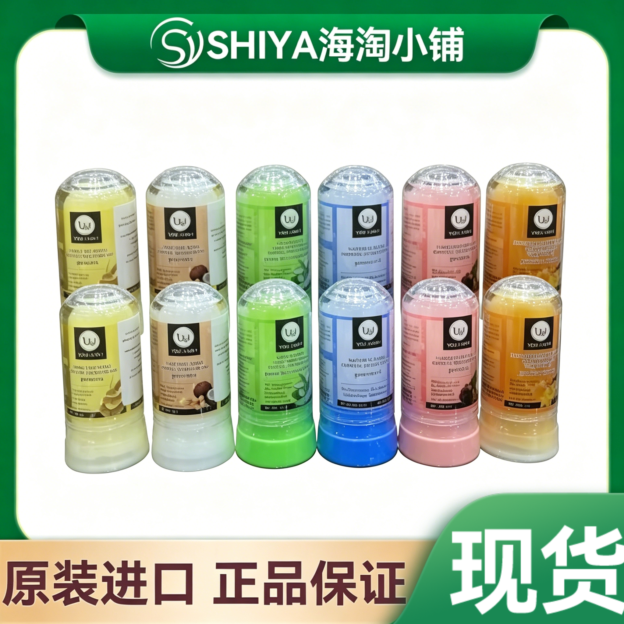 泰国正品迪拜进口香体除臭走珠止汗男女汗露滚珠持久腋下清新网红