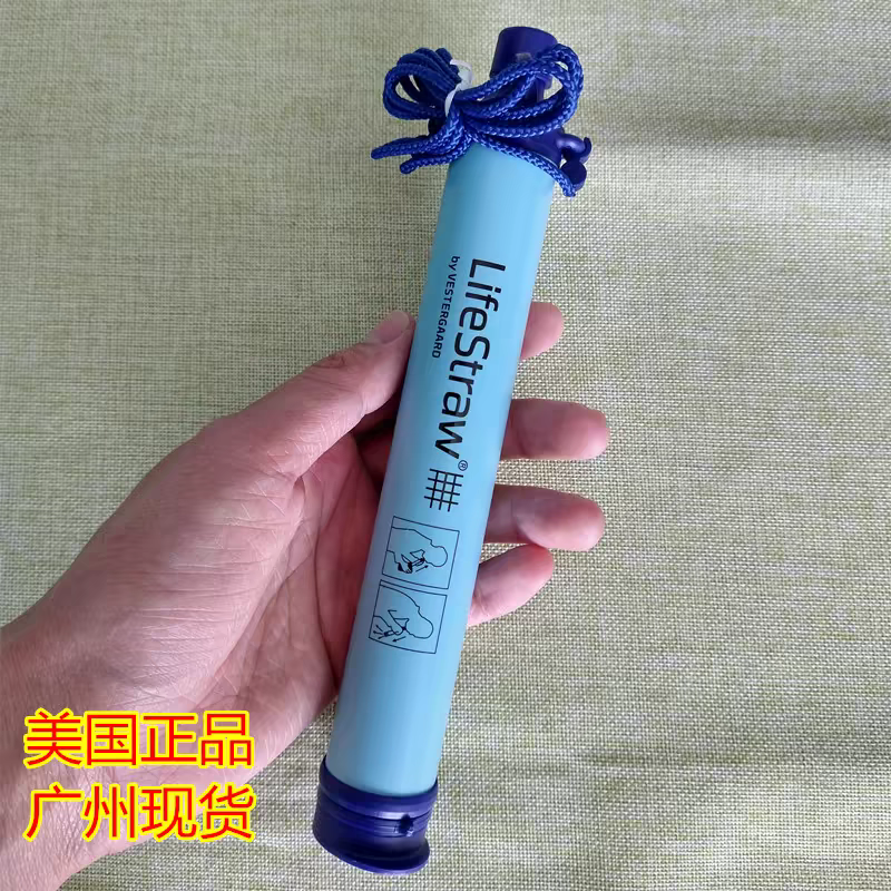 现货美国LifeStraw生命吸管户外便携净水器野营应急直饮净水管