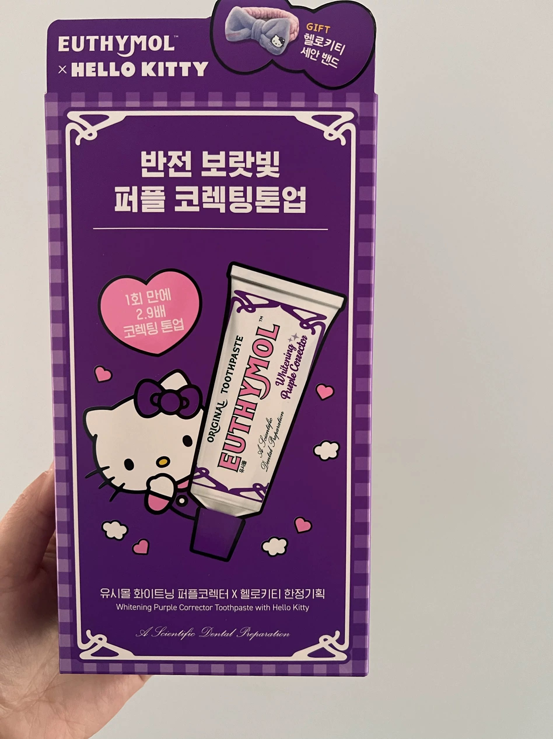 韩国euthymol联名牙膏发带套盒口气清新