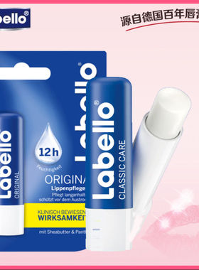 现货意大利进口德国labello润唇膏 拉贝罗补水保湿防干裂金典润唇