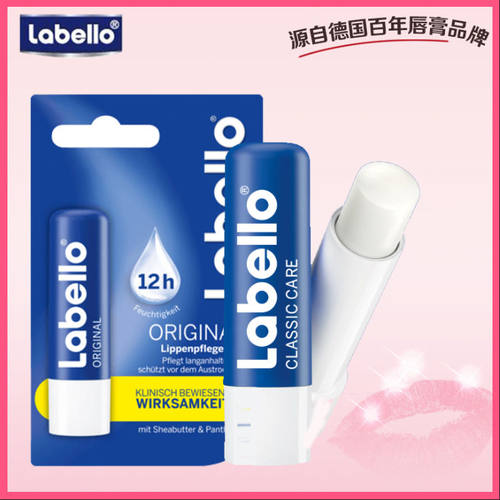 现货意大利进口德国labello润唇膏 拉贝罗补水保湿防干裂金典润唇