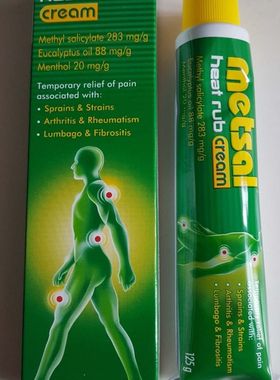 国内现货澳洲metsal热敷按摩霜肌肉酸痛运动前后舒筋活络关节125g