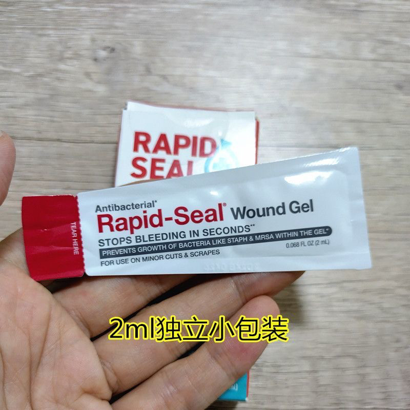 美国便携应急止血凝胶割伤擦伤摔伤抗菌凝血促愈合人用或宠物