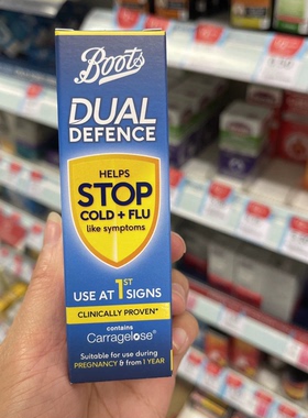 现货新版英国Boots Dual液体口罩喷雾鼻腔卡拉胶日常防护20ML