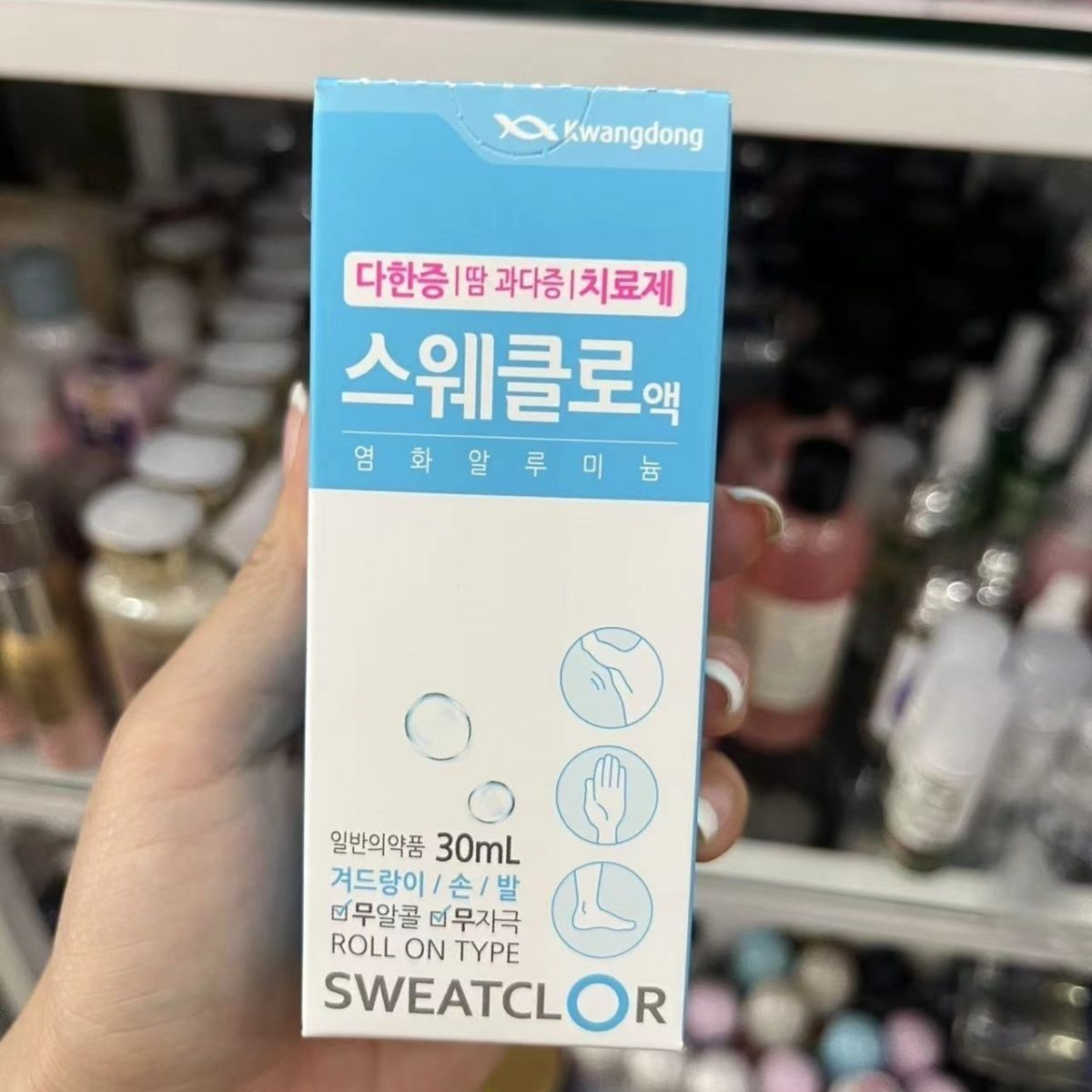 韩国香体止汗露Lan khu mui Kwangdong Hàn Quoc 30ml止汗去异味