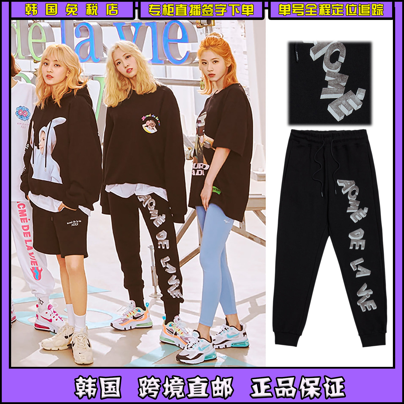 bab Home adlv Chaopai Korea purchasing Sketch printing logo Sports pants ins Casual pantsin the Women's clothing/Boutique , Pants , Casual pants  category - from Buy2taobao.com to provide professional Taobao agent buy service
