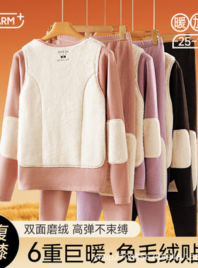 中年女加绒加厚兔毛绒贴片套装
