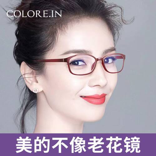 女士老花镜品牌高档正品