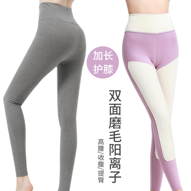 其他加绒加厚羊毛桑蚕丝是女高腰