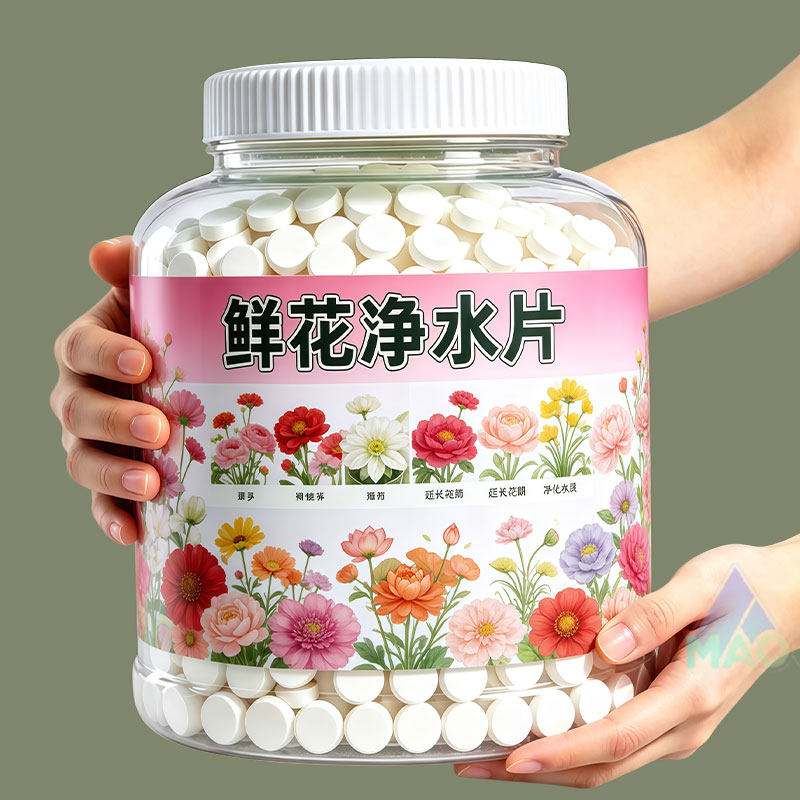 二氧化氯鲜花泡腾片保鲜净水