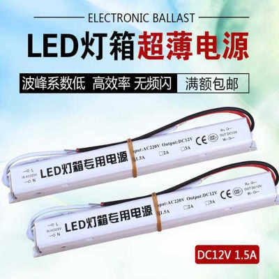 led超薄灯箱配件软膜专用220