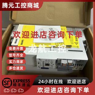 议价E84AVHCE1522SX0 销售伦茨变频器库存现货实拍优惠议价