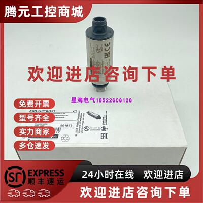 议价现货施耐德XMLG010D21电子压力感测器变送器假一罚十原装保真