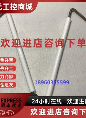 议价BTG20P 点火电极 BTG28 离子棒 BTG11/15 百得燃烧器离子探针