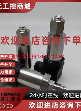 议价1/4VCR压力传感器日本NKS型号:ZT11-D01压力范围(-153000psi)