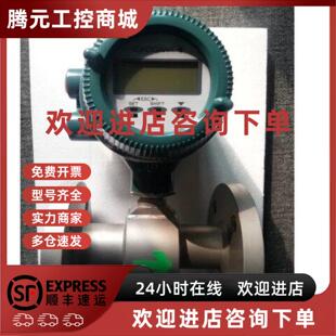 正品 原装 现货 DN50 议价全新横河电磁流量计DN25