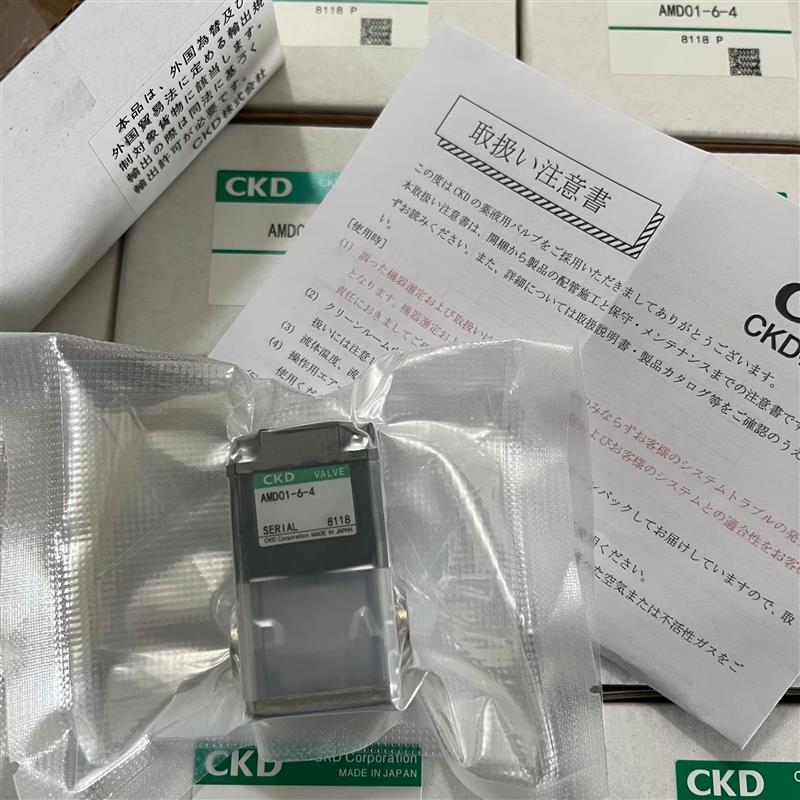 议价(议价)原装正品CKD药液阀AMD012-6US/6BUP/8BUP/8UP-4/04X/