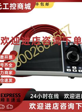 议价DSQC3120 3HAC085590-001 ABB机器人 DSQC3120示教器（议价）