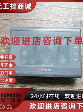 议价现货销售 KINSEAL金玺 SUP043ARG1 触摸屏 原装拆机 实拍包好